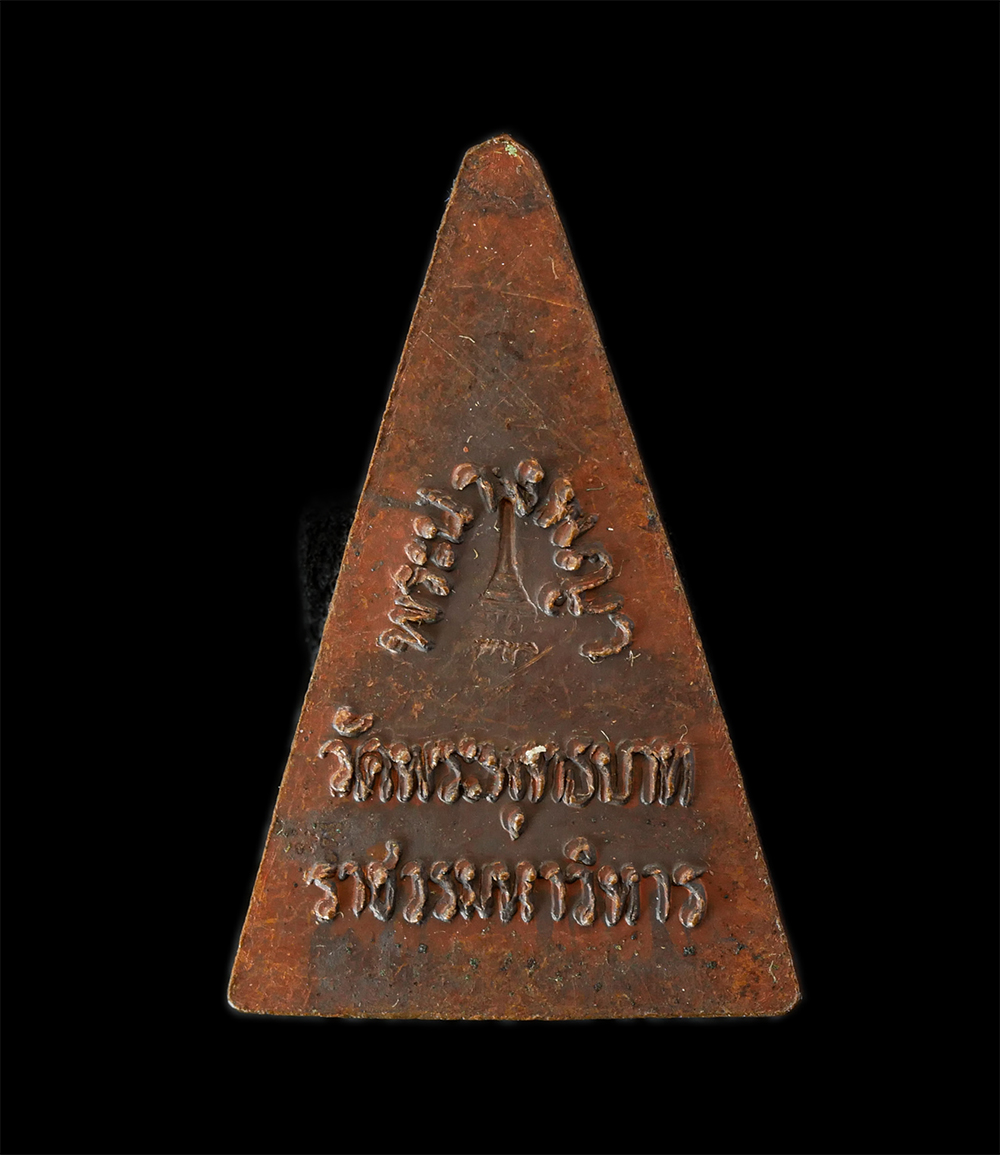 12Aug24 (105)p.jpg - พระนางพญา วัดพระพุทธบาท ราชวรมหาวิหาร จ สระบุรี พิธีมหาพุทธาภิเษกครั้งใหญ่ที่สุด ปลุกเสก 3 วัน 3 คืน โดยพระคณาจารย์ 672 รูป วันที่ 18-20 ม.ค.2547 เนื้ [..] | https://kamulet.in.th